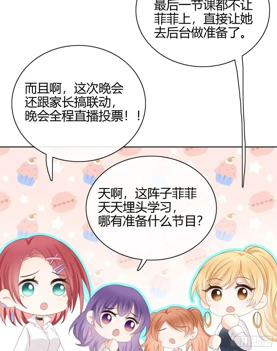 2021扬帆起航！26