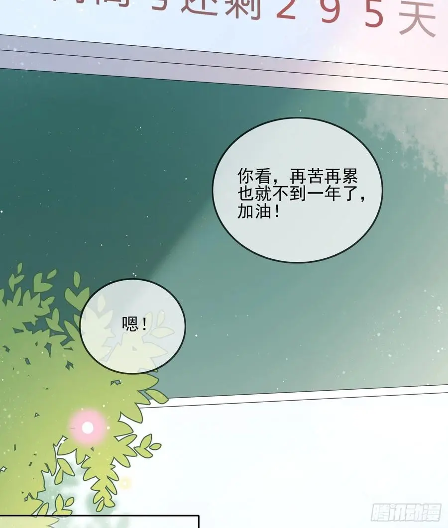 腹有诗书气自华34