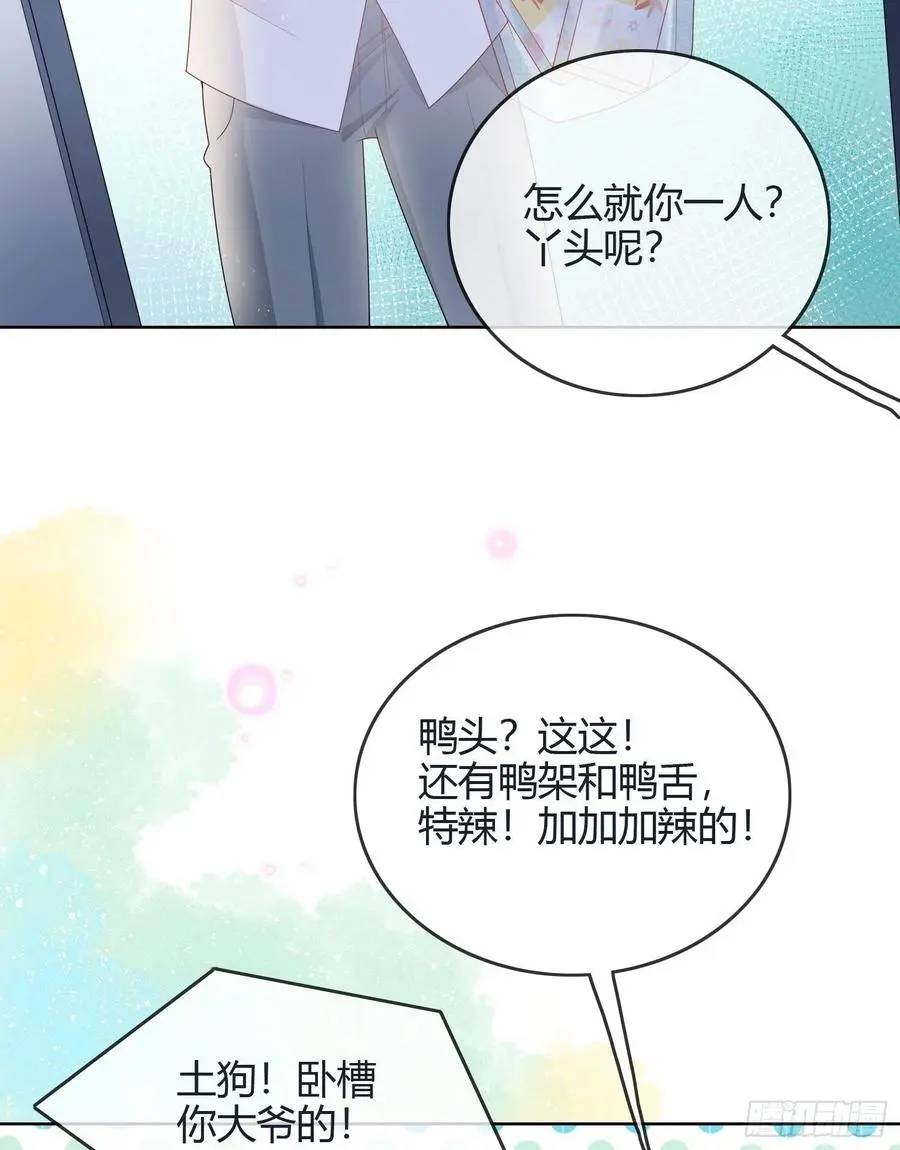 假装若无其事29