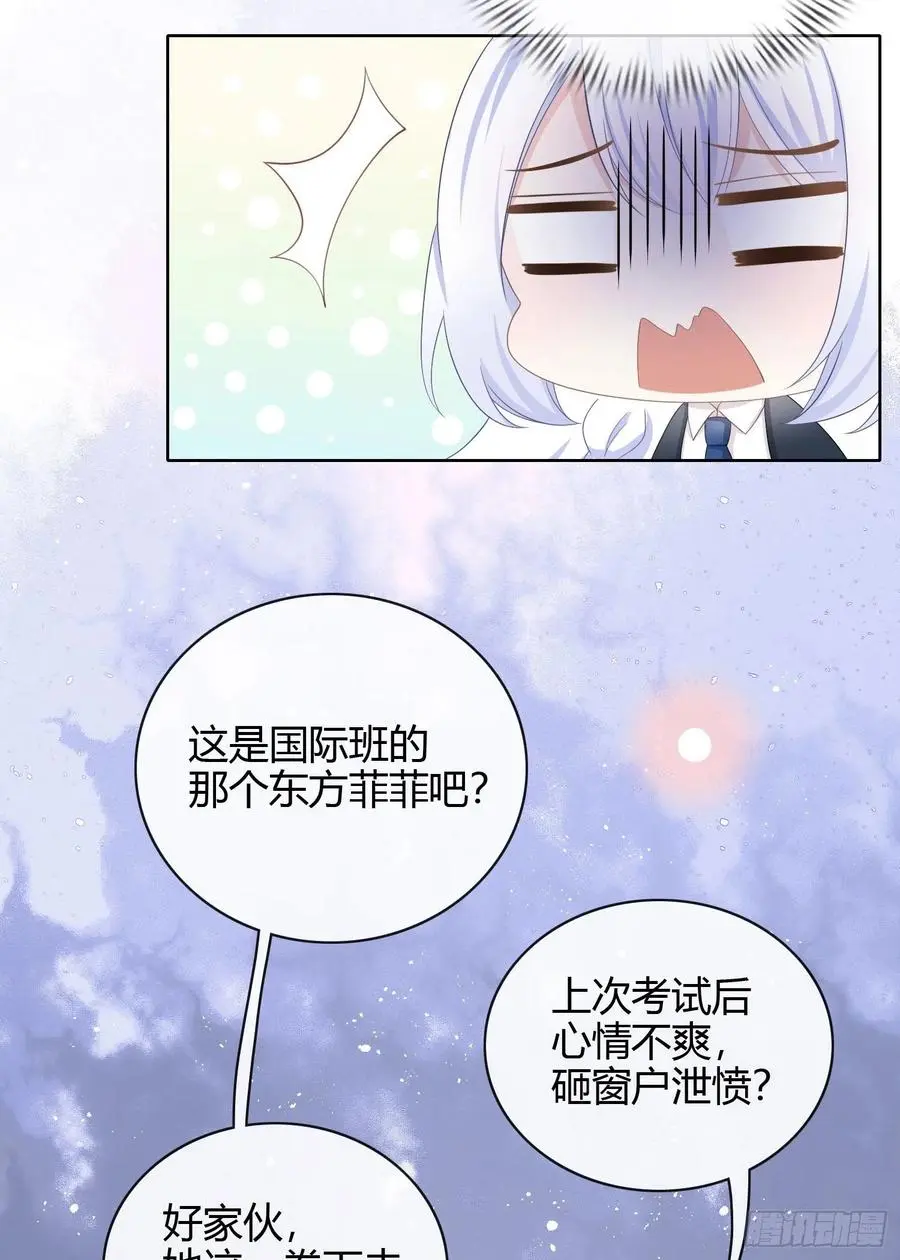 幸福来得太突然了40