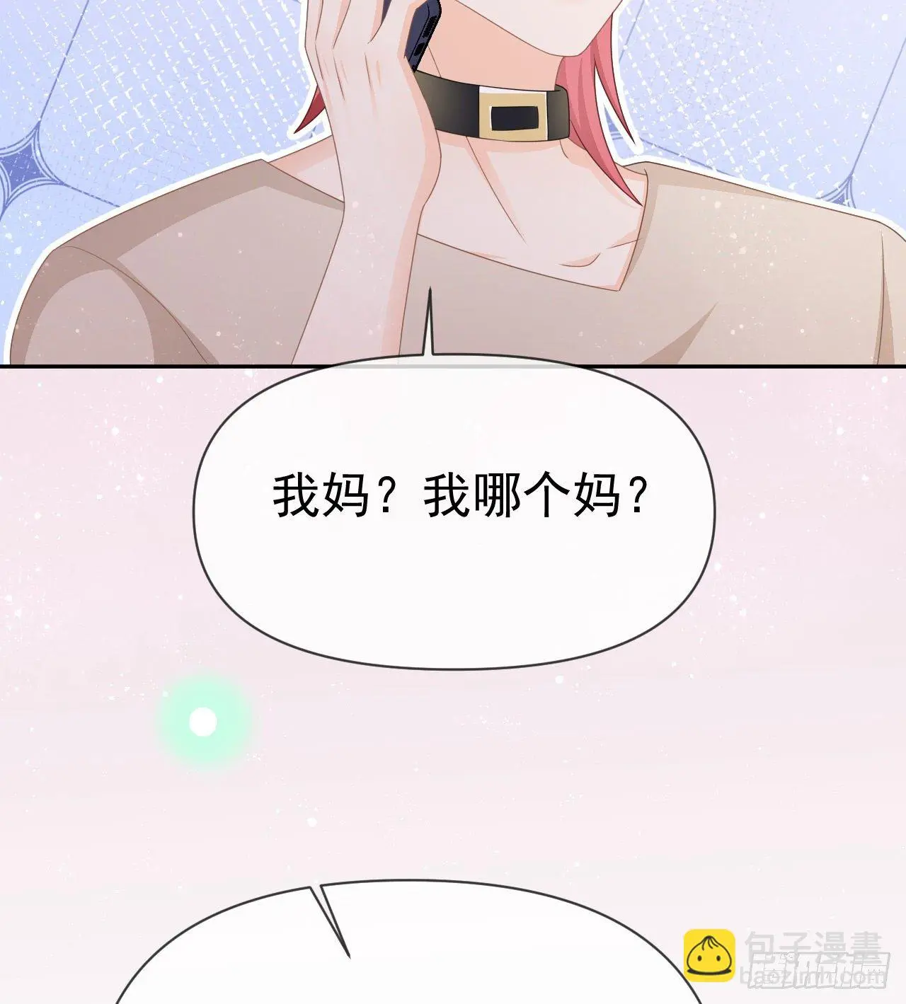 傻子太傻，骗子太会63