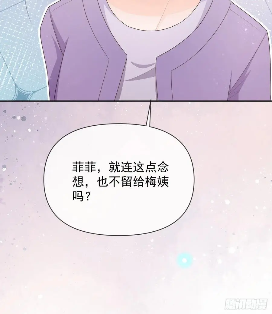 挟恩图报61
