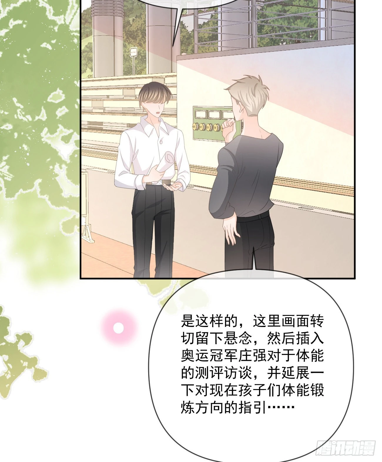 捧一踩一14