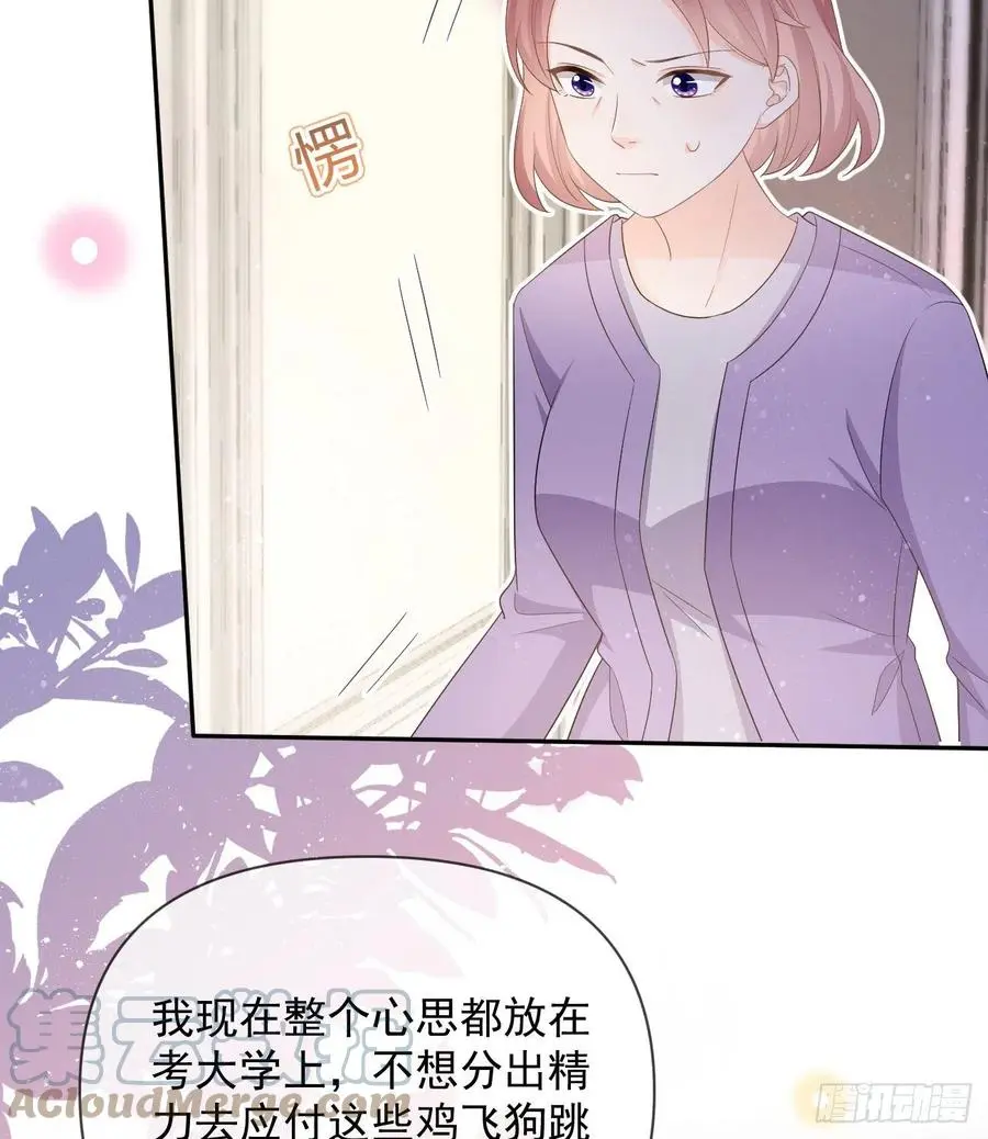 挟恩图报39