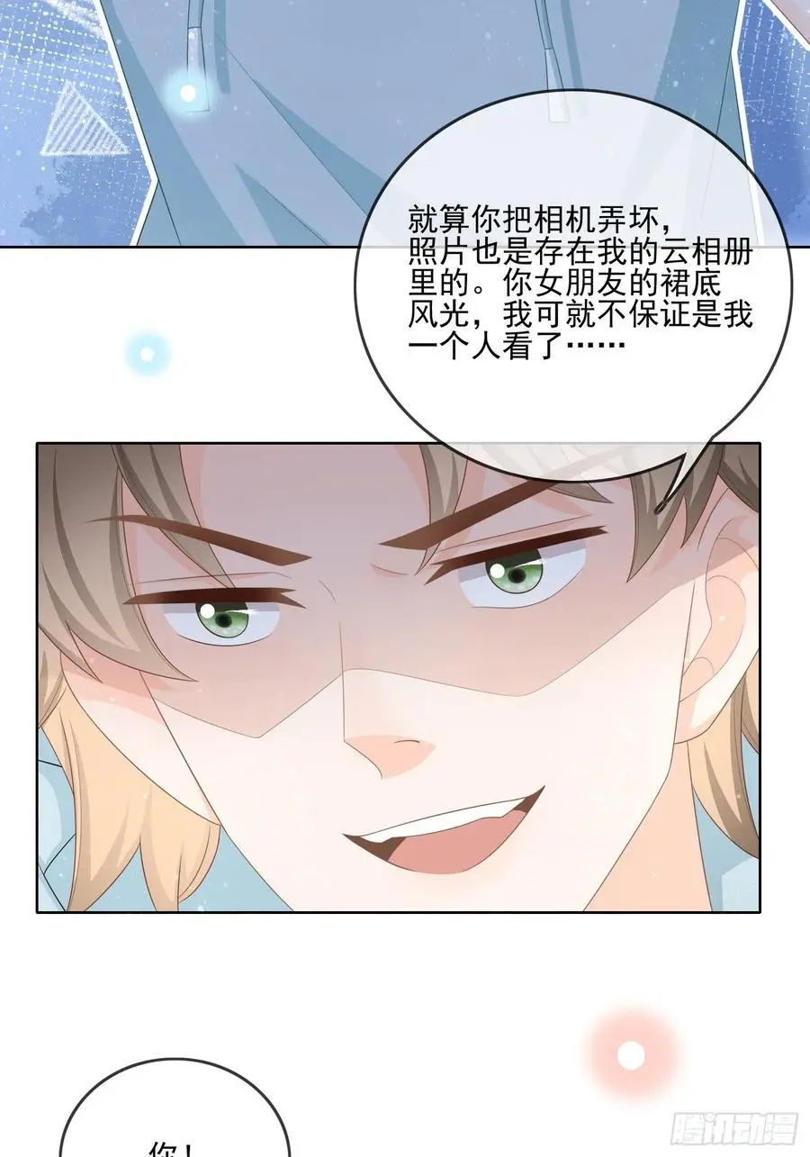 女明星的被动技能19