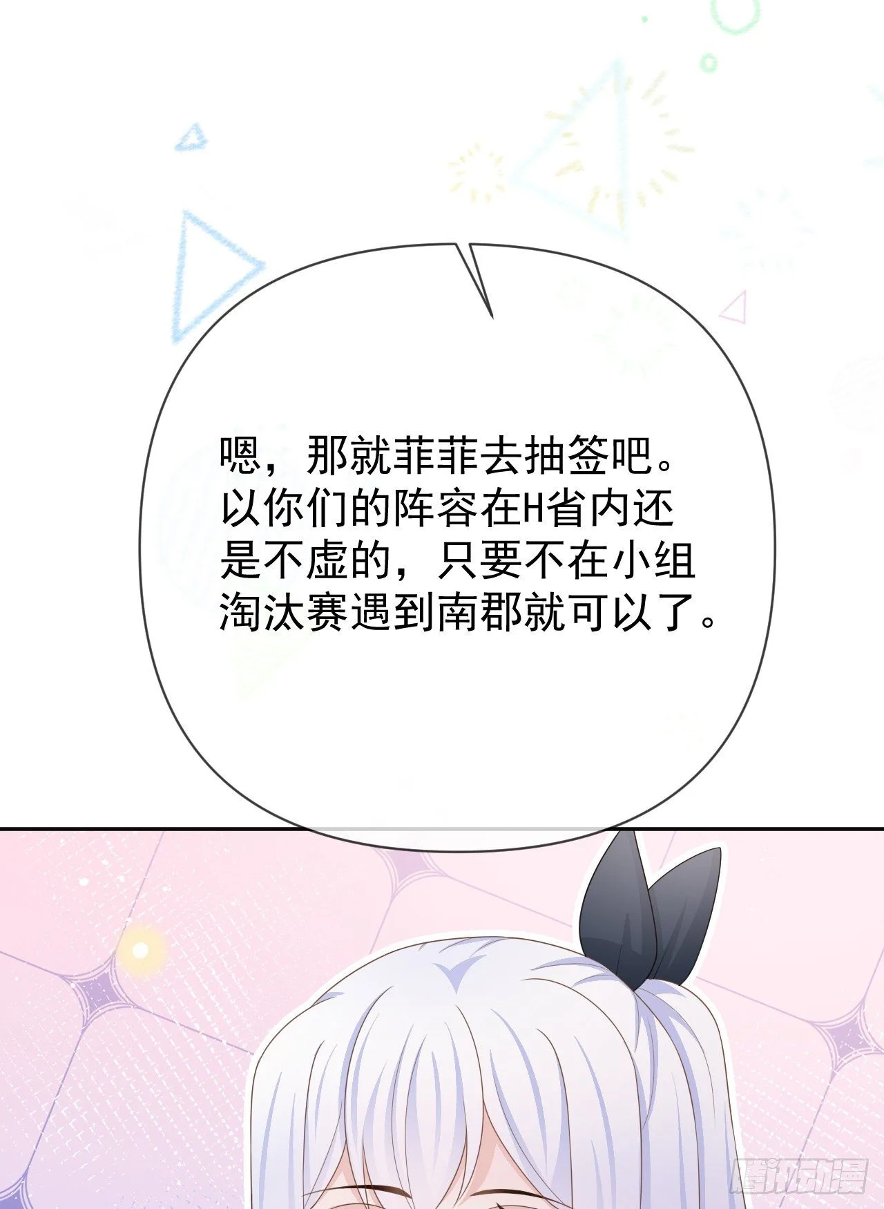 值得肯定的是你自己49