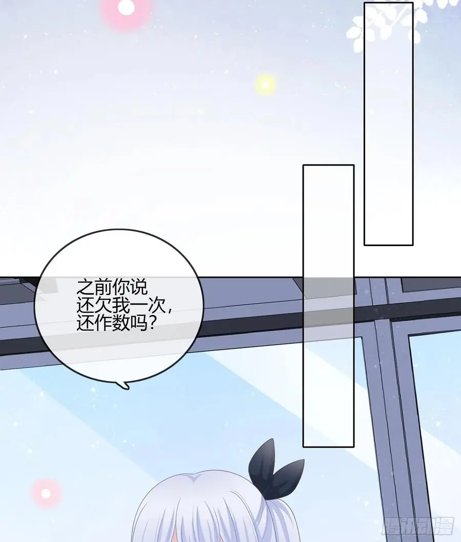 不会再被这种人困扰29