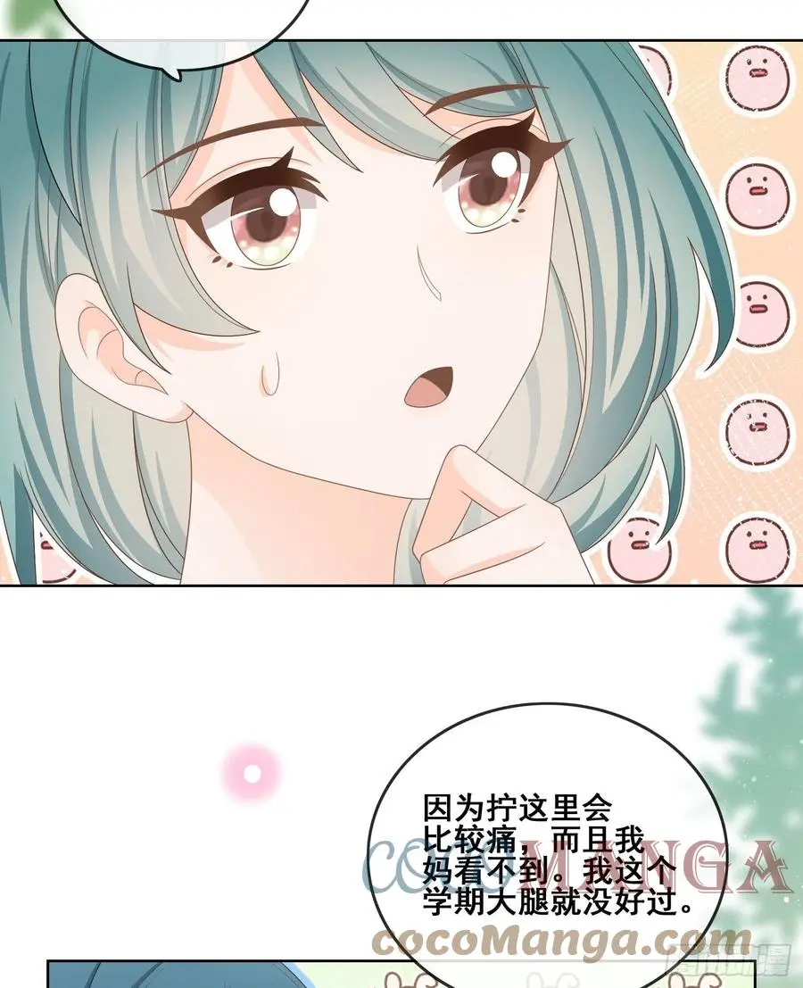 进步的秘诀18