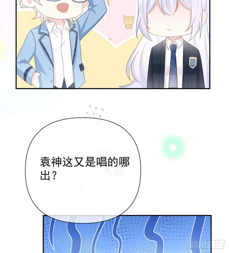 美女哪个班的？41