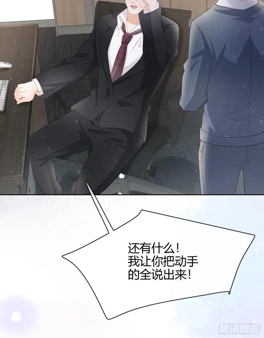 他欠揍！12