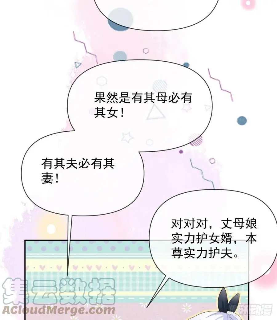 无差别攻击27