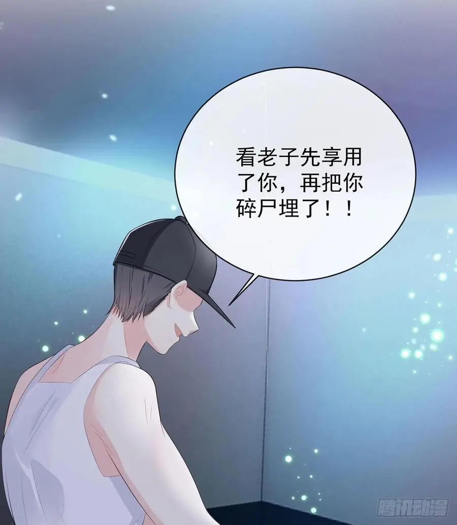 悲剧重演53