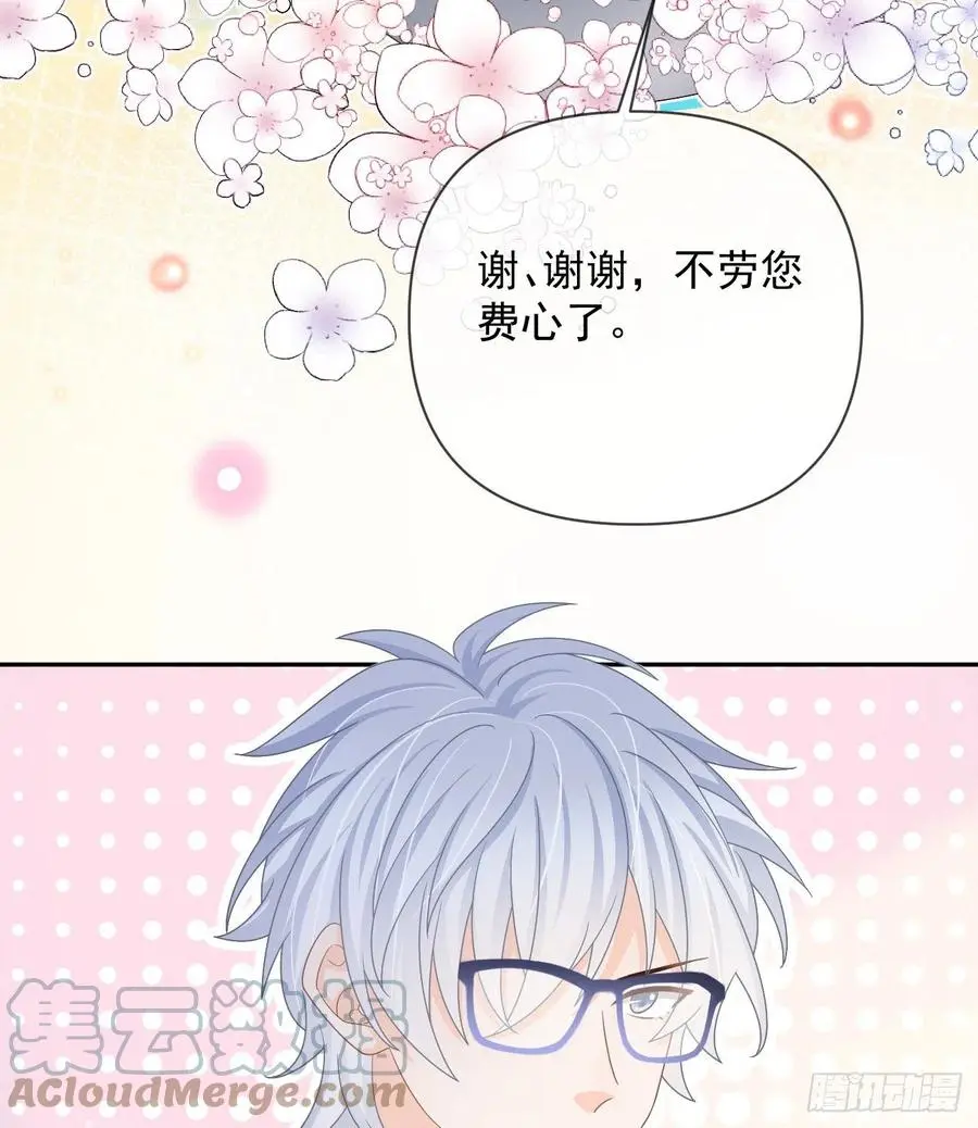 聂宸也，你跟我走27
