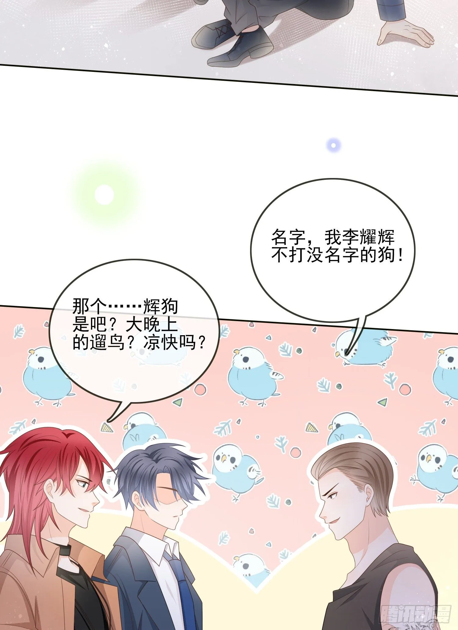 挖墙脚的狗22