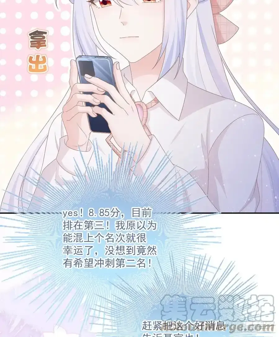我都接受63