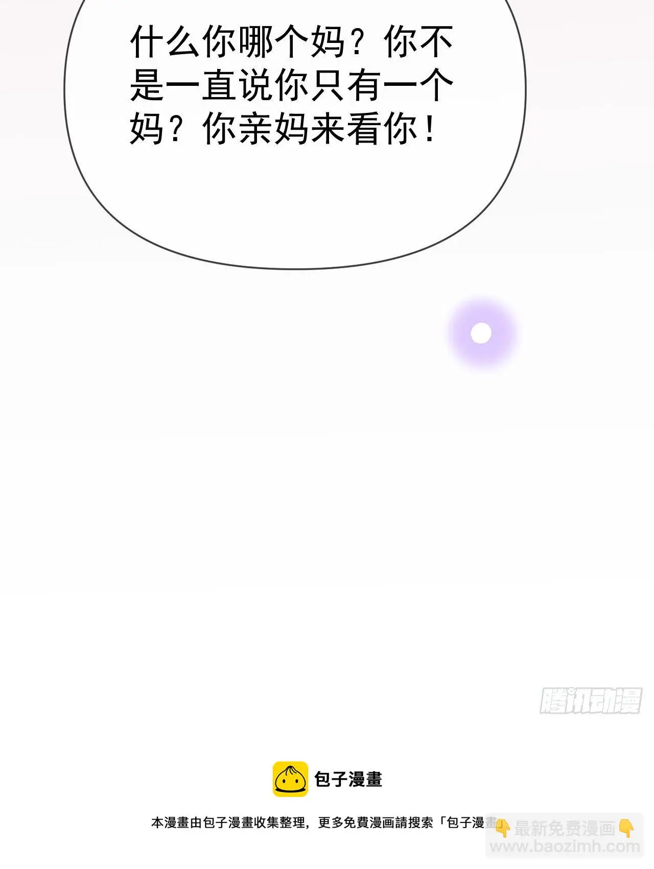 傻子太傻，骗子太会64