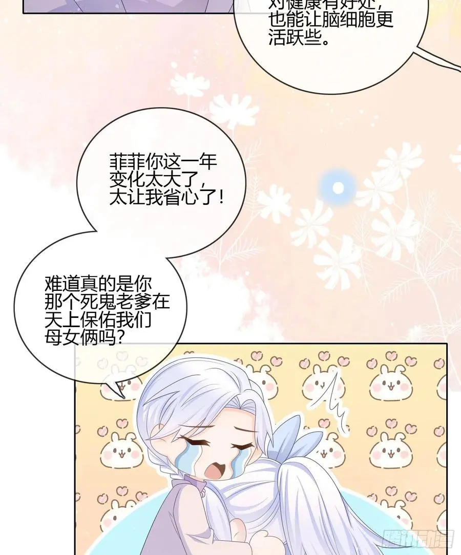 痛苦的源头38