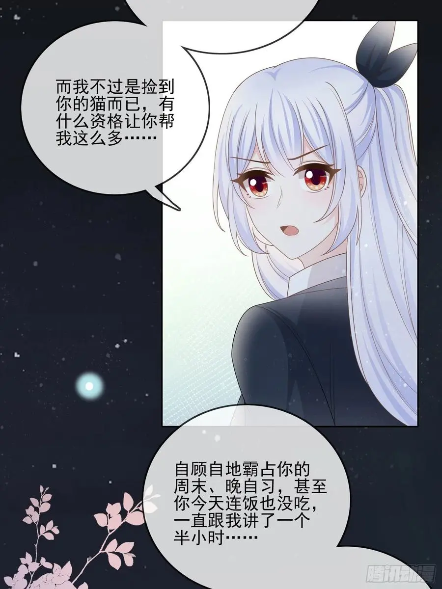 求知是孤独前行35