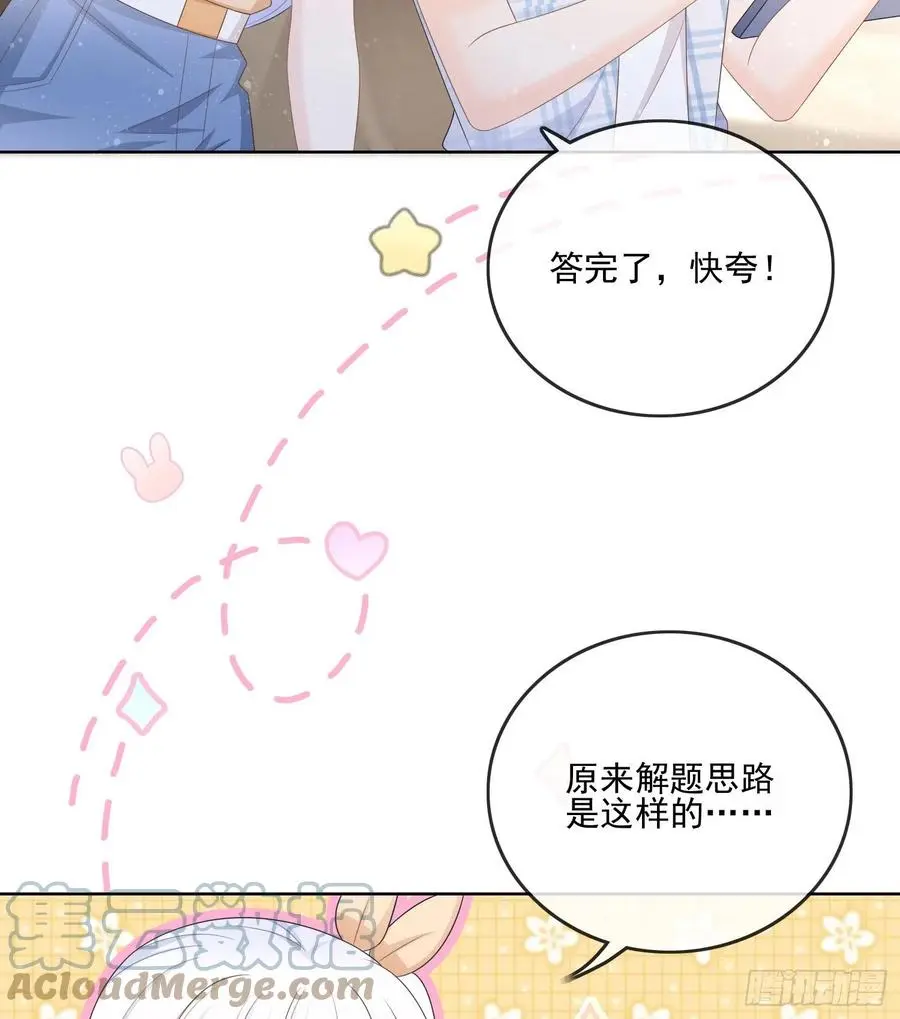 彩虹屁精本精21