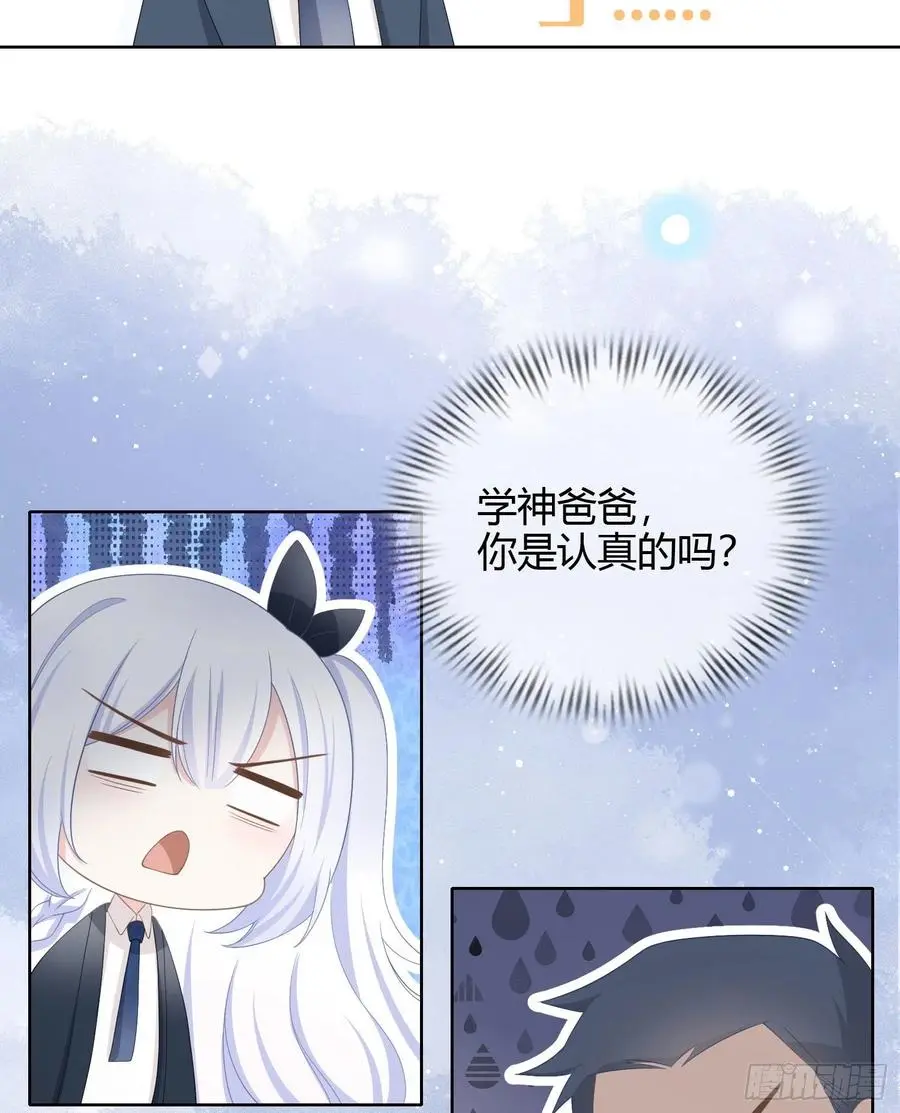 我讨厌半途而废6