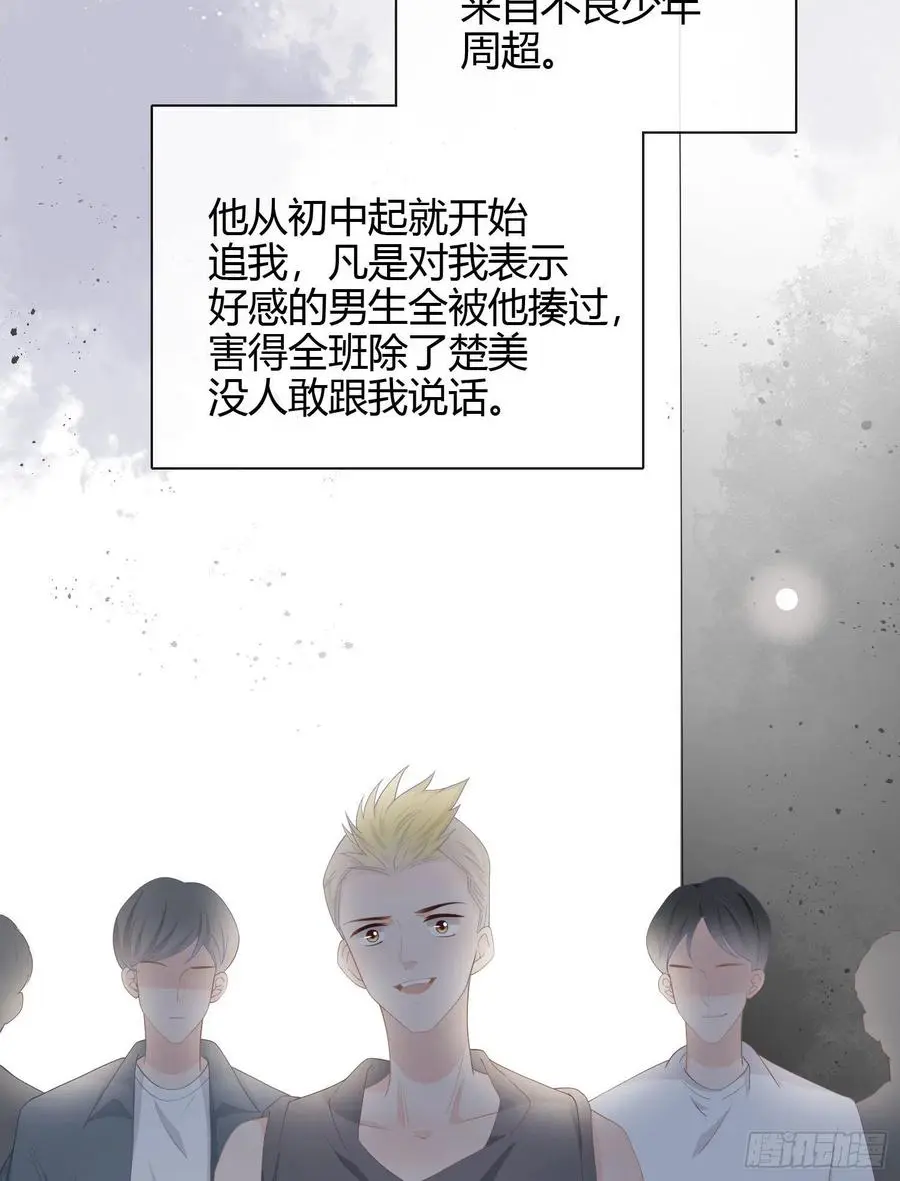 行凶的男人8
