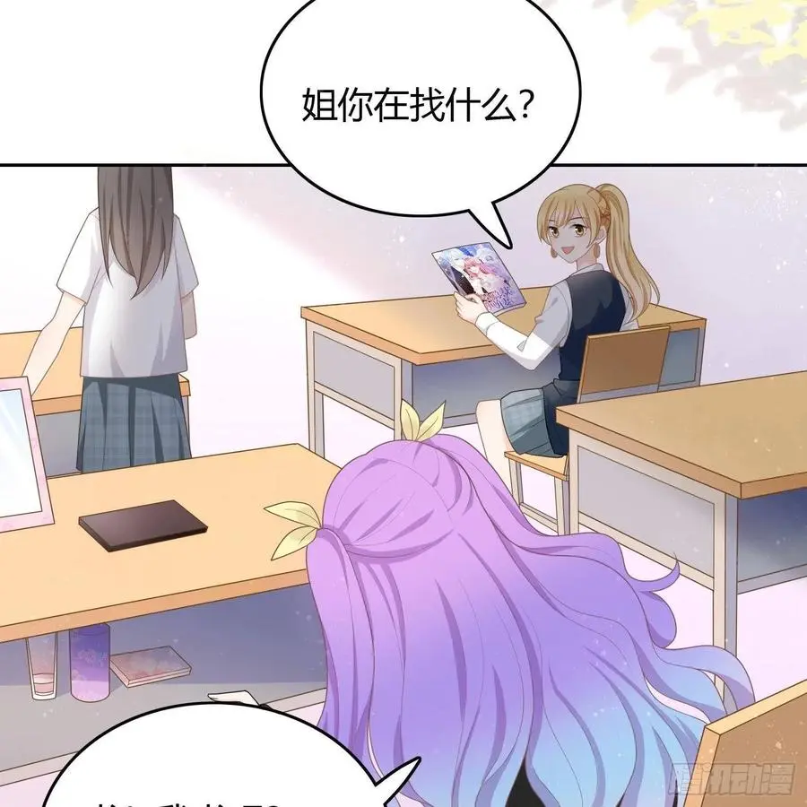 影后之死61