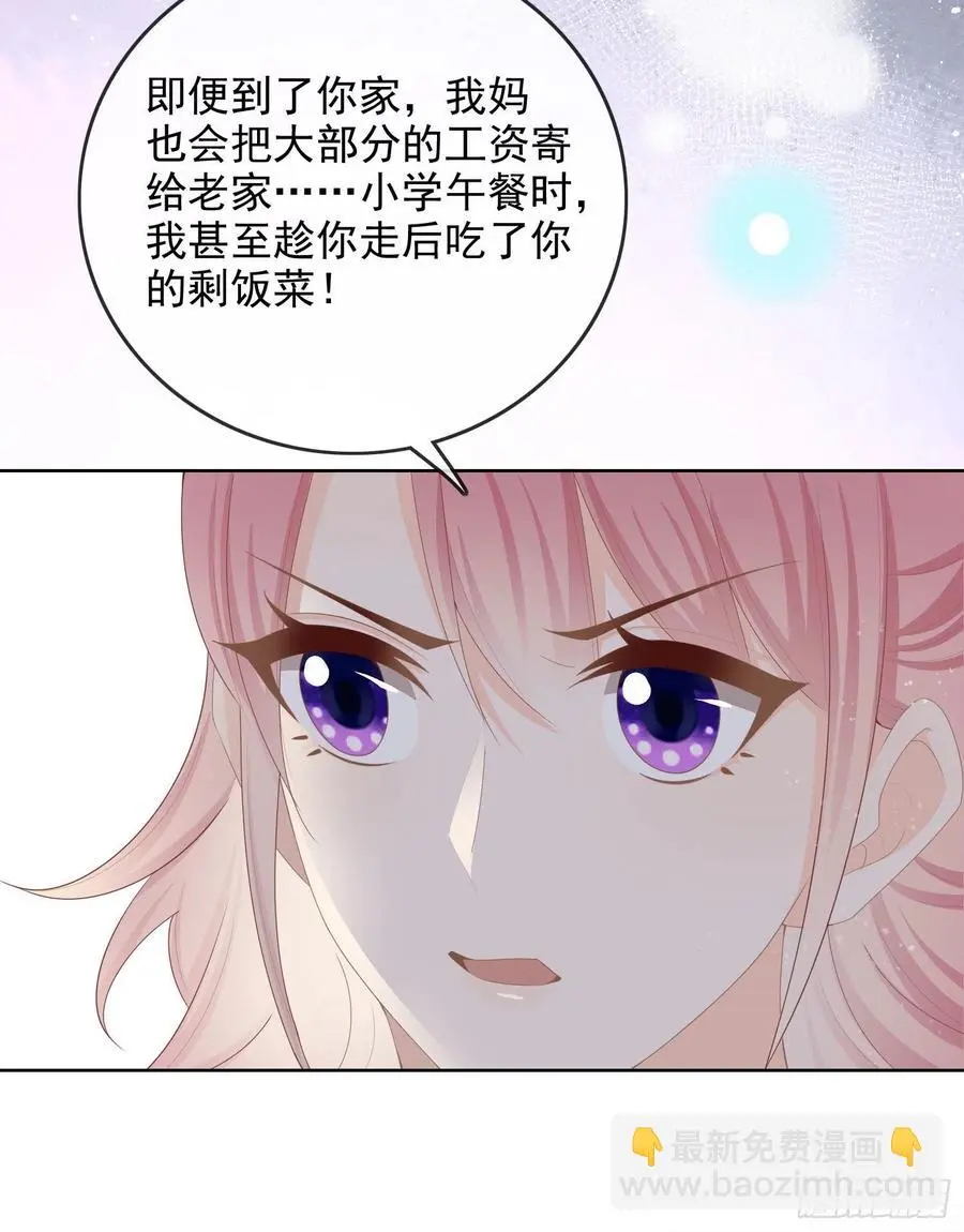 我就是讨厌你26