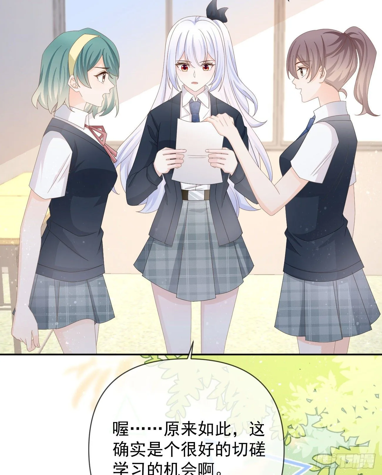 一山不容二虎32