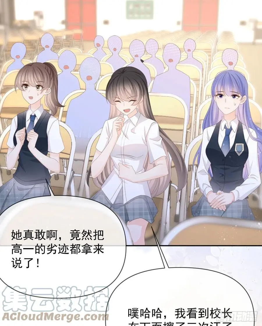 你有没有被赶过猪？24