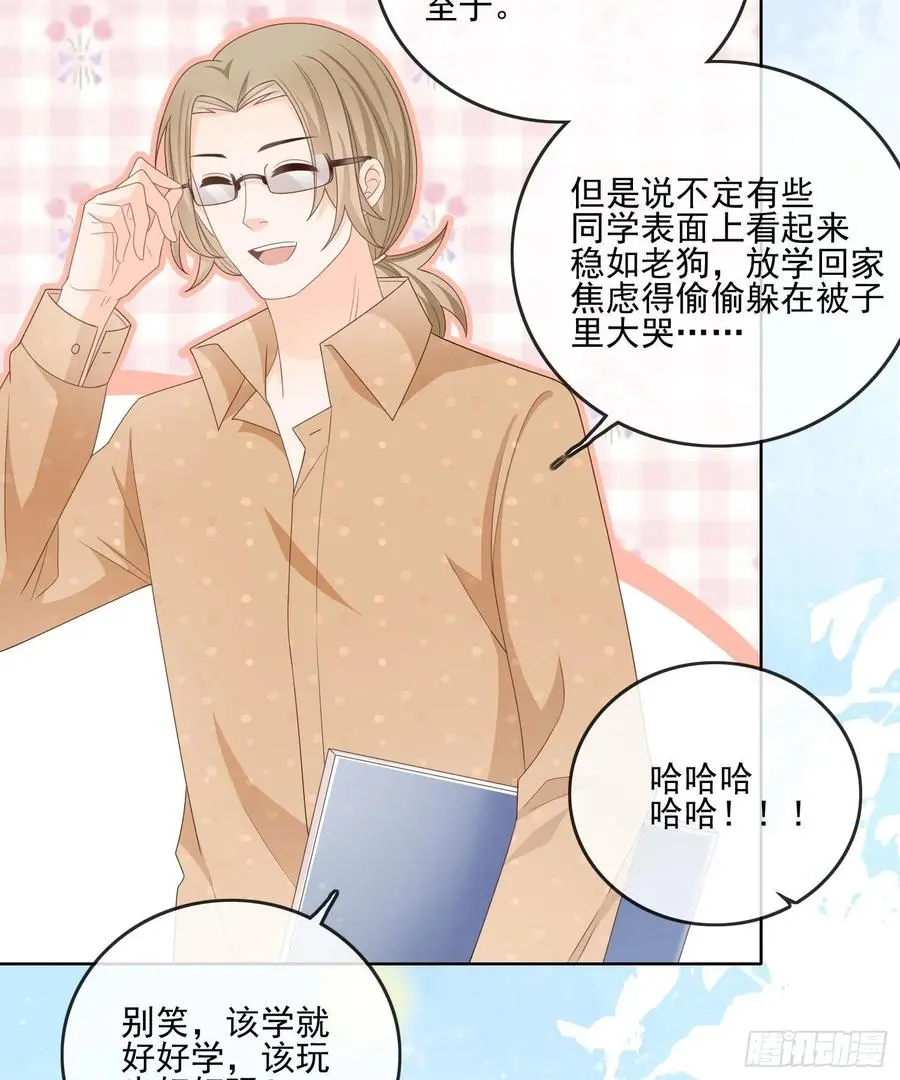 求不吊车尾13