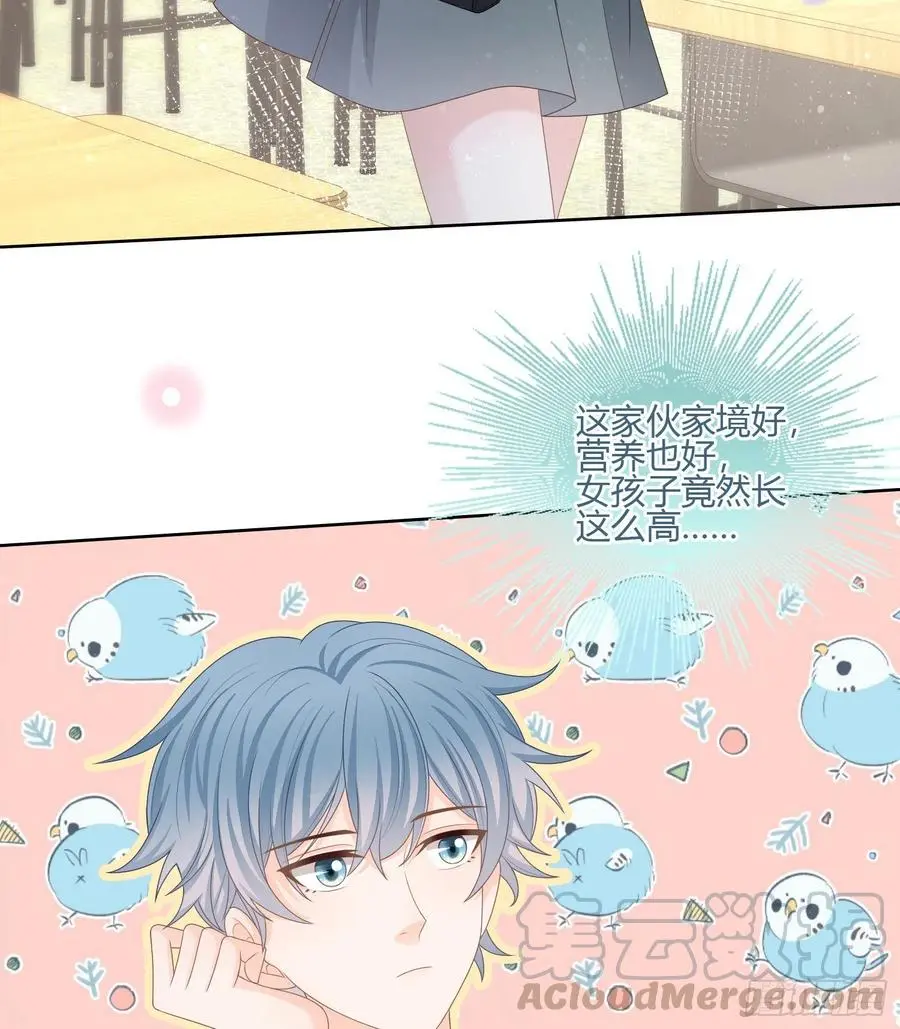 你在紧张吗？20
