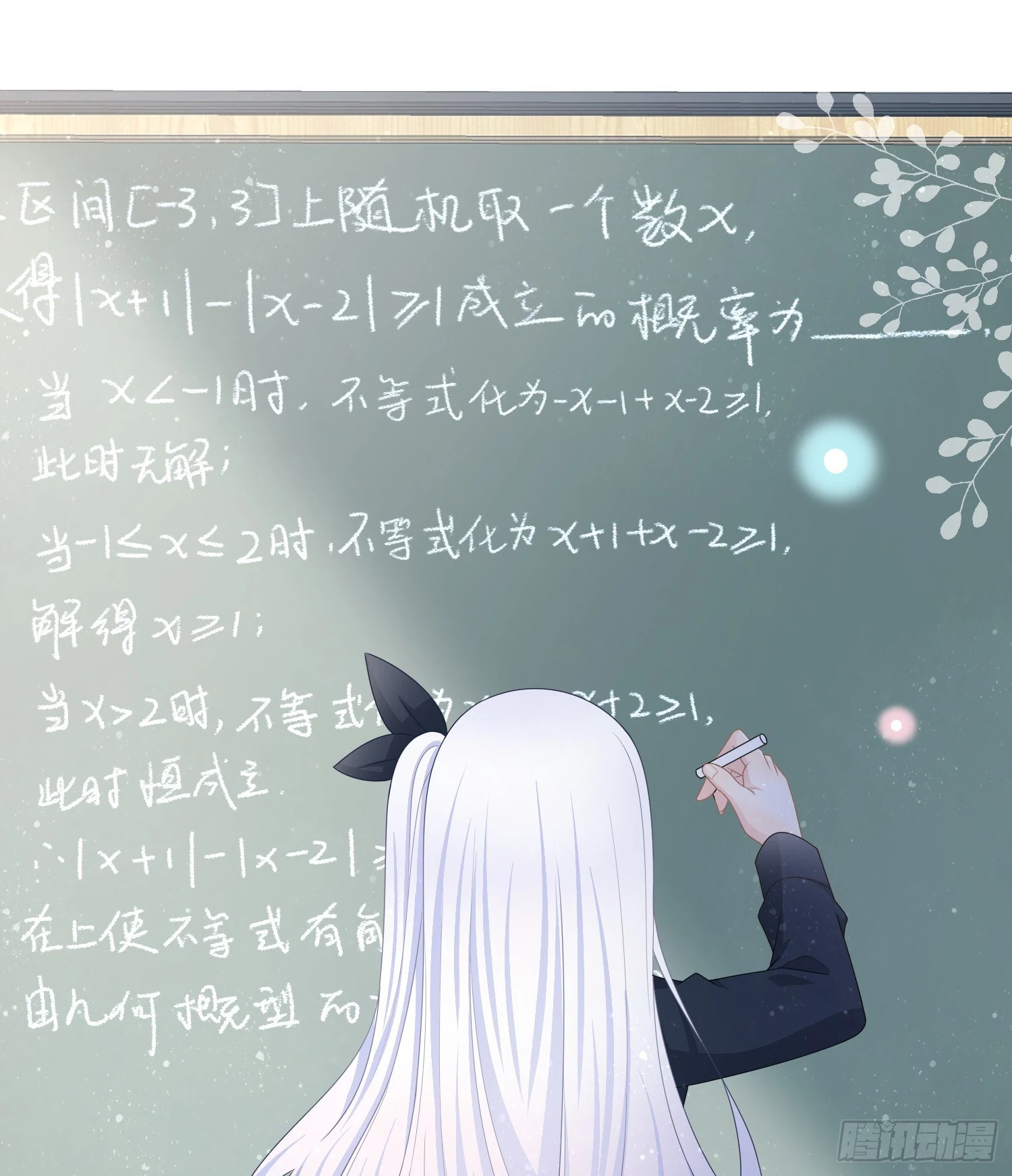 量变引起质变15
