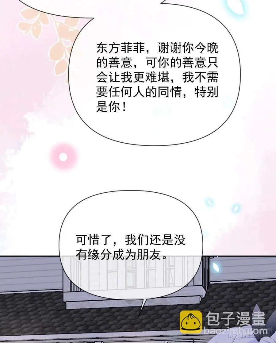 你的善意让我难堪35