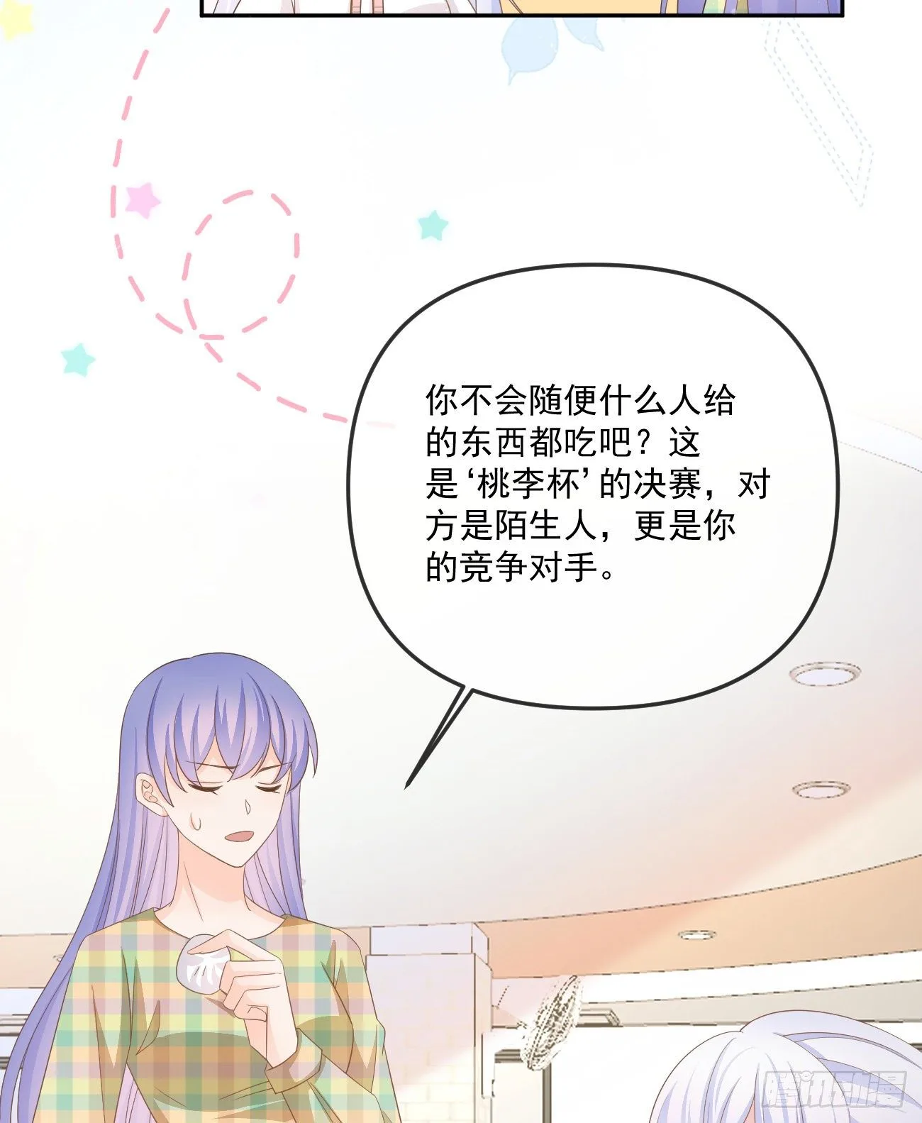 也包括我11