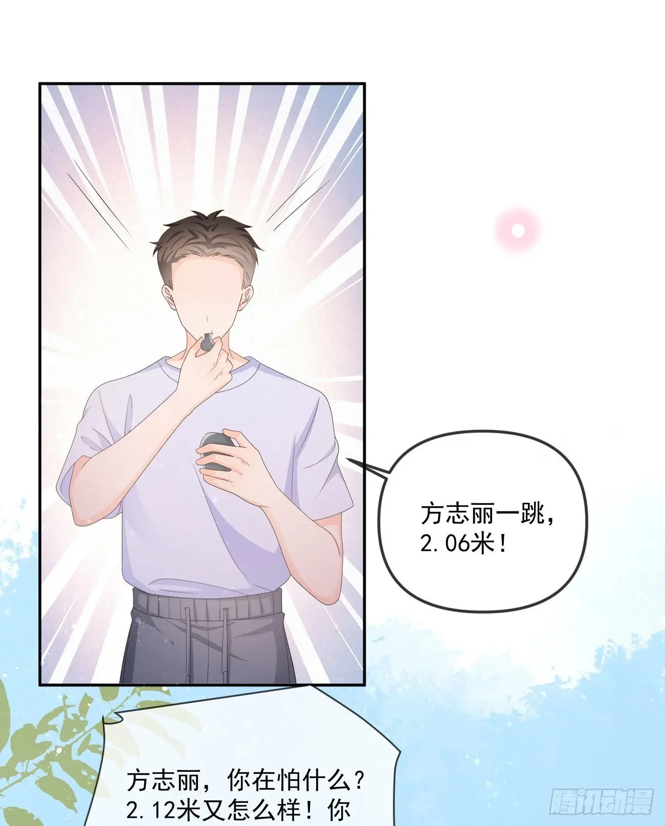无法打破的壁垒29