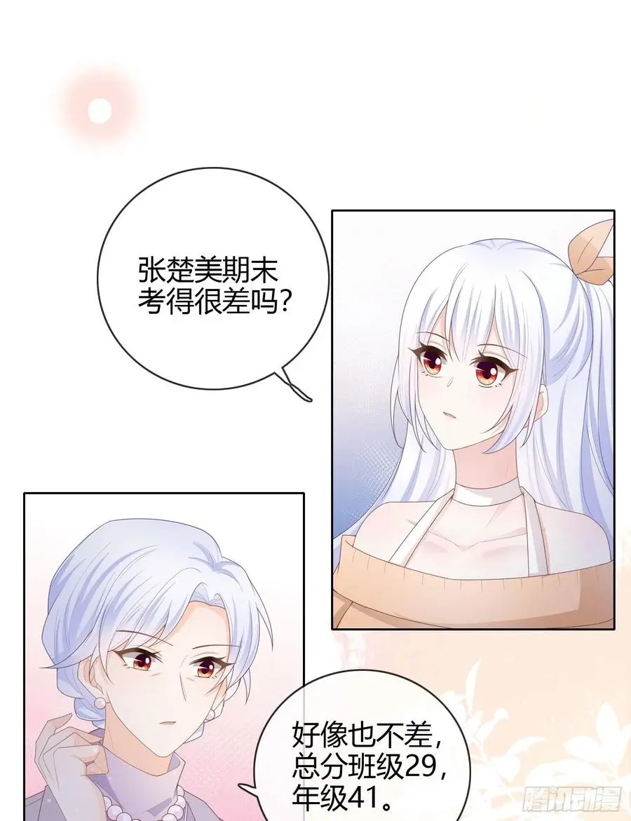 新的一年，多多指教！35