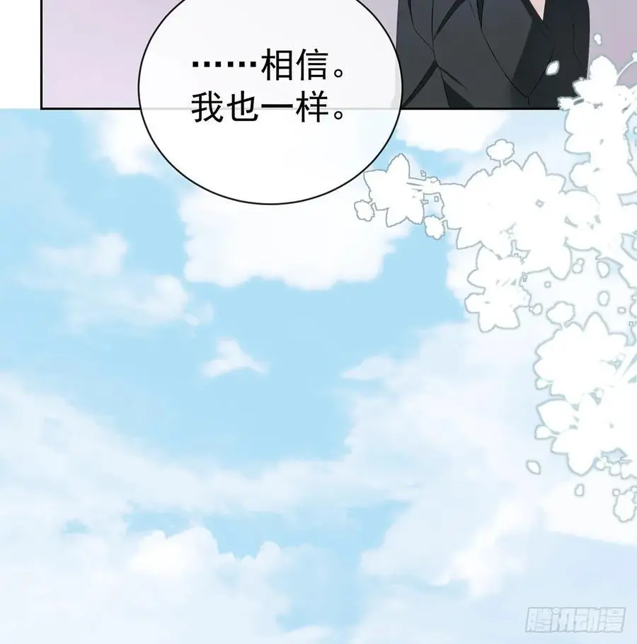 下次，清华见77