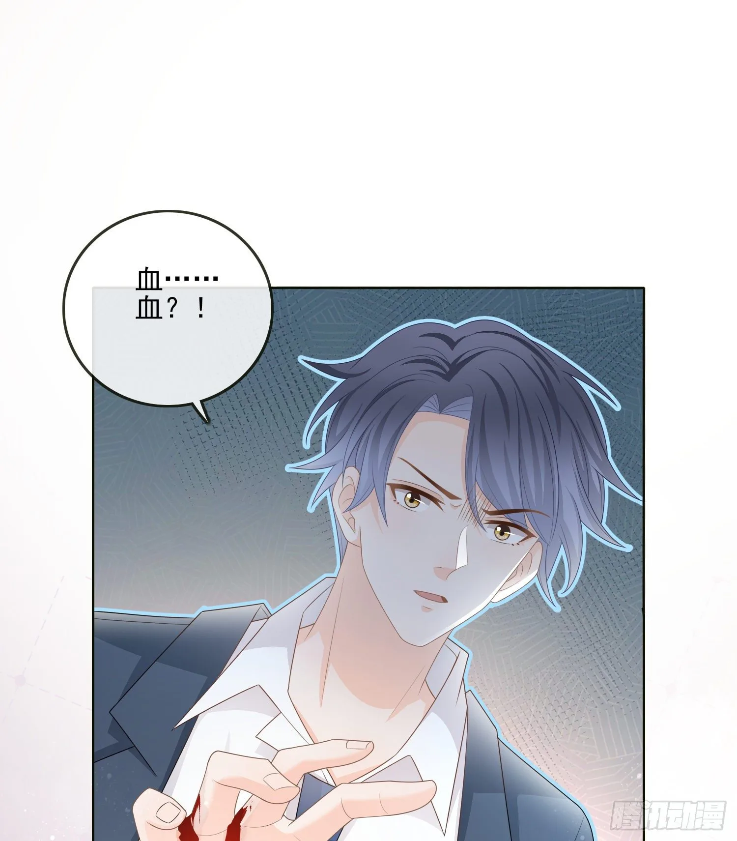 他要发疯了2