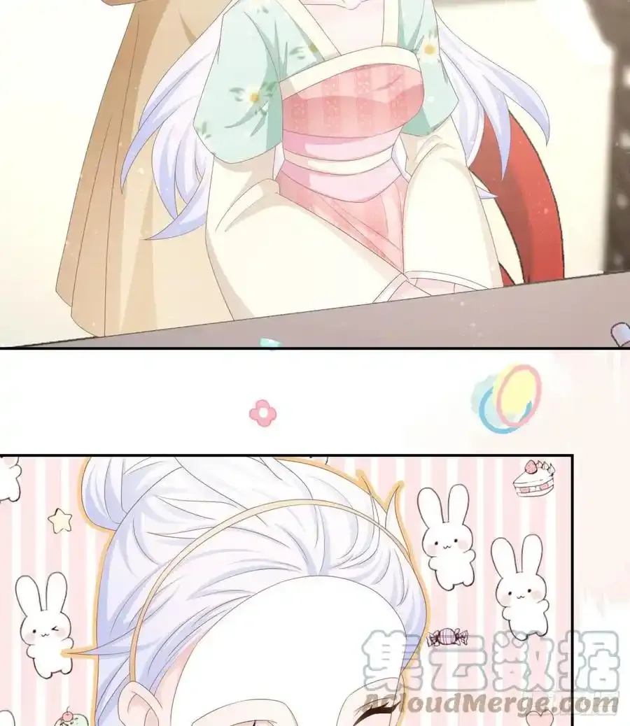 我都接受24