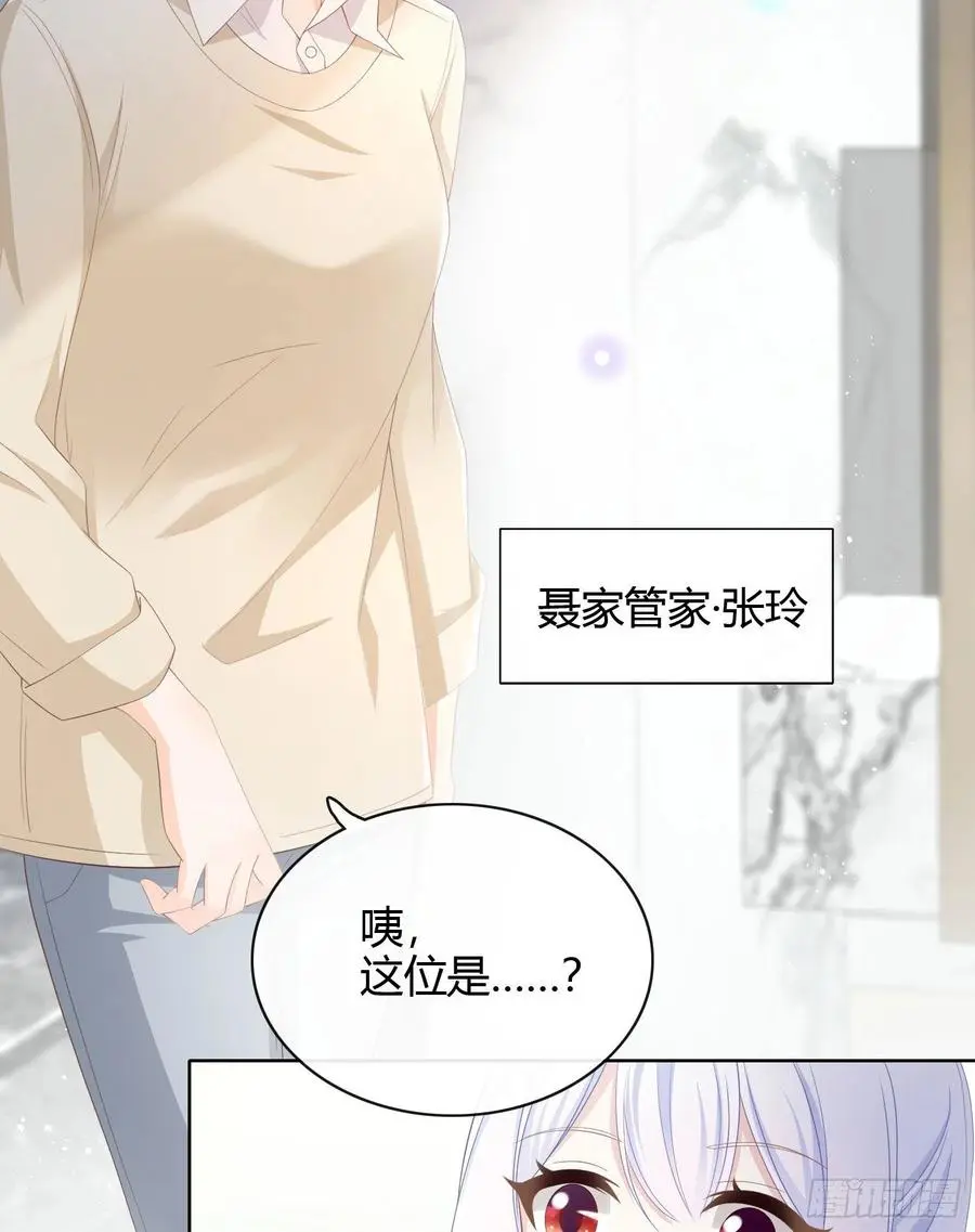 幸福来得太突然了6