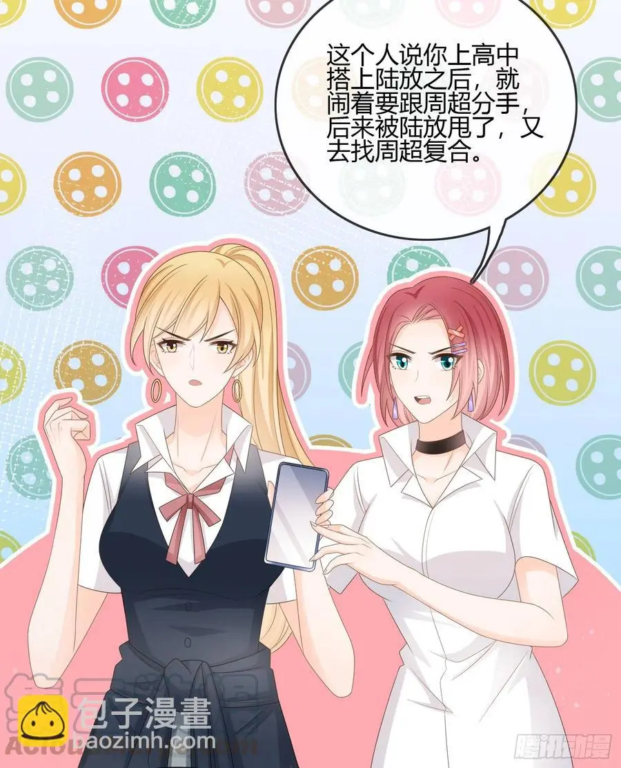 不会再被这种人困扰21