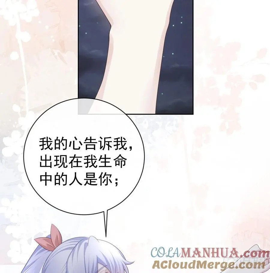 下次，清华见72