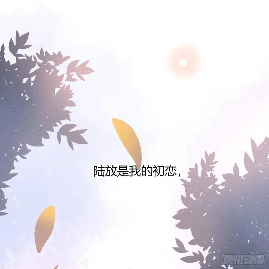 初恋这件大事2