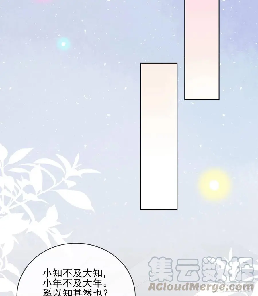 被孤立的关系户6