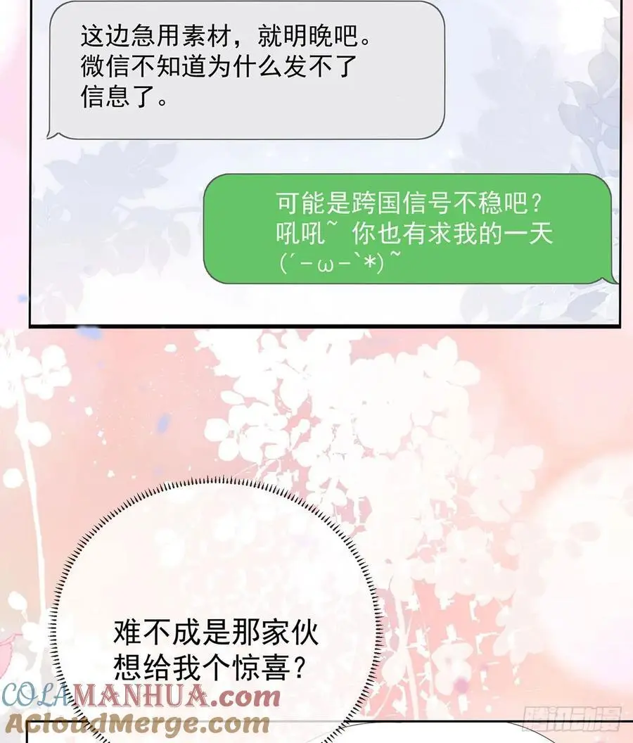 悲剧重演32