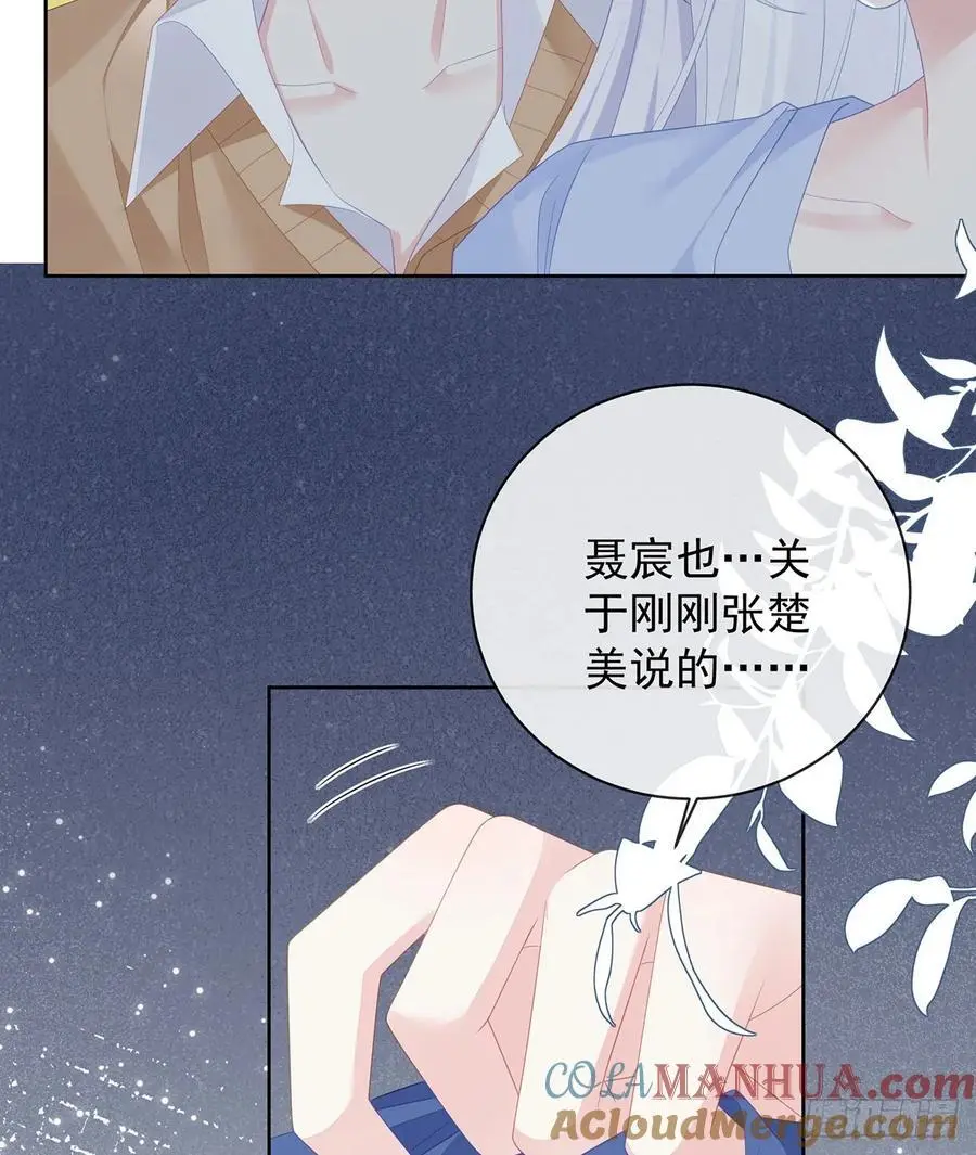 我们都将拥有绽放的人生27