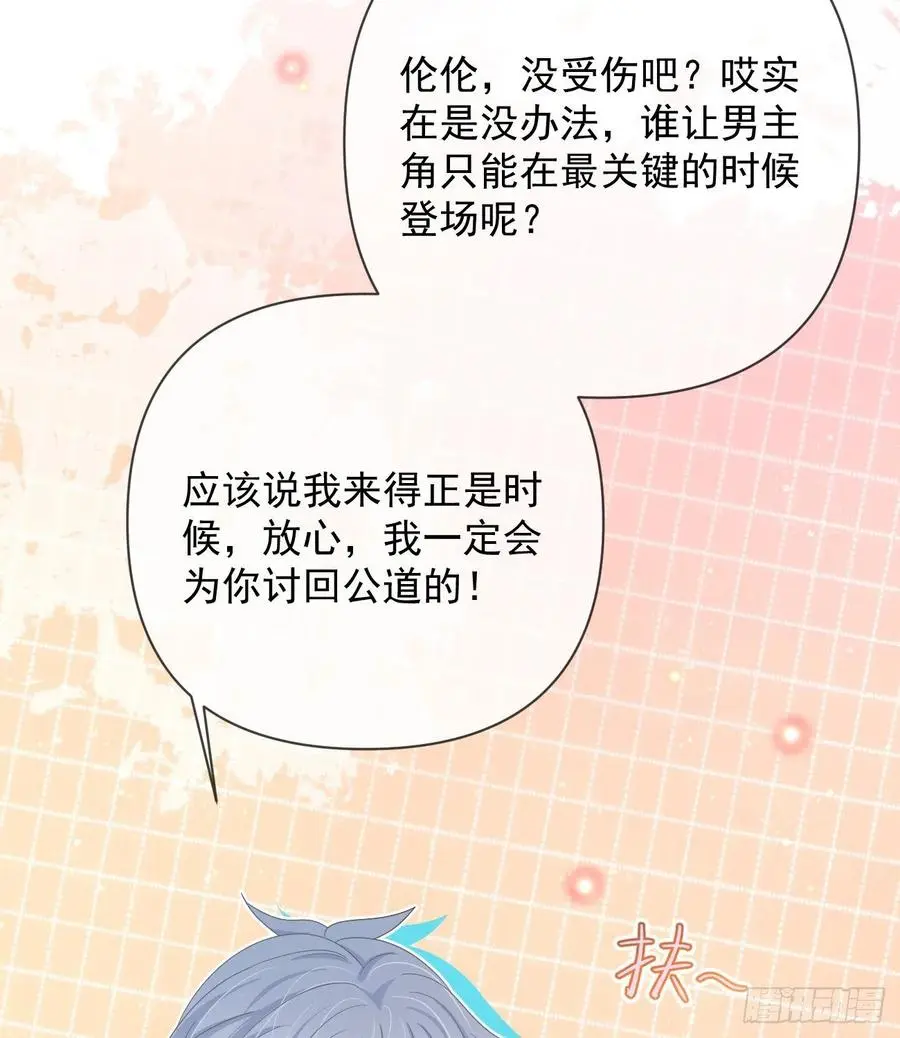 聂宸也，你跟我走25