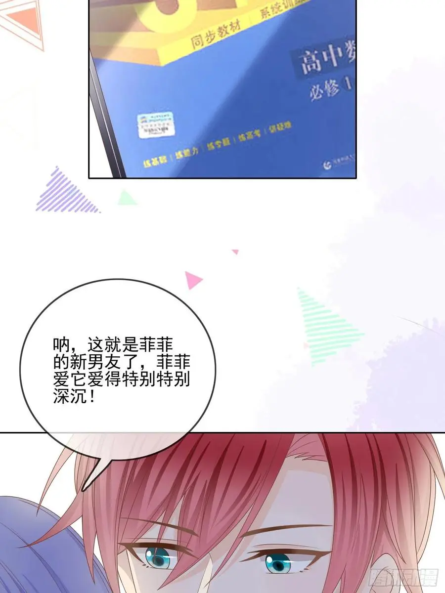 求不吊车尾40
