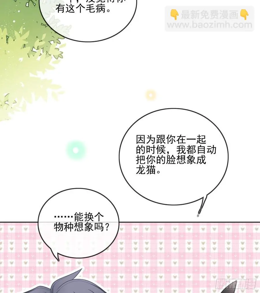 四亿修得聂宸也29