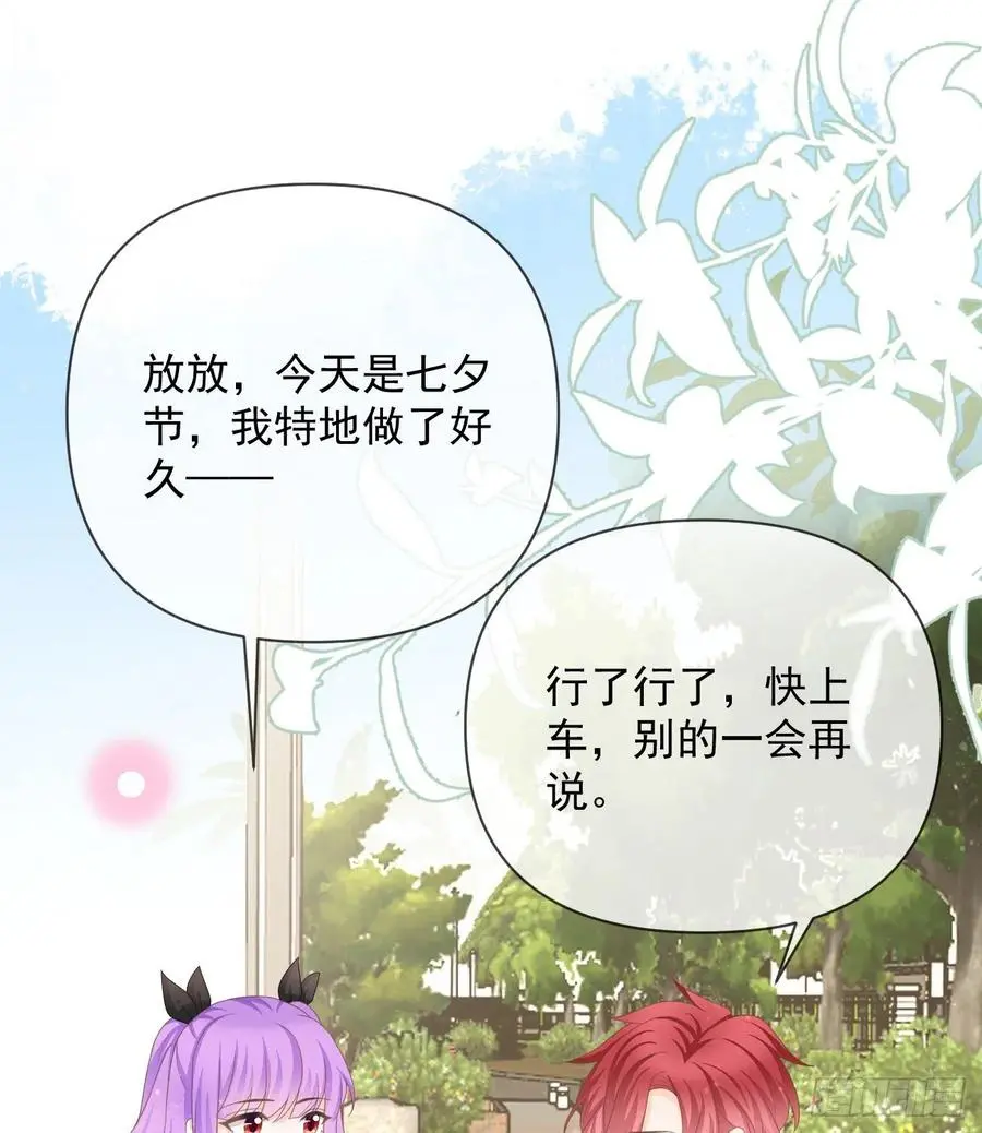 聂宸也，你跟我走73